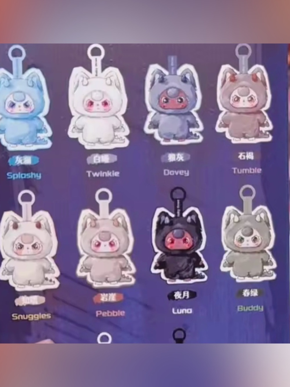 Baby Three Walonglong Series Vinyl Dragon Doll Pendant Blind Box (only 5 left) - Picture 7 of 7